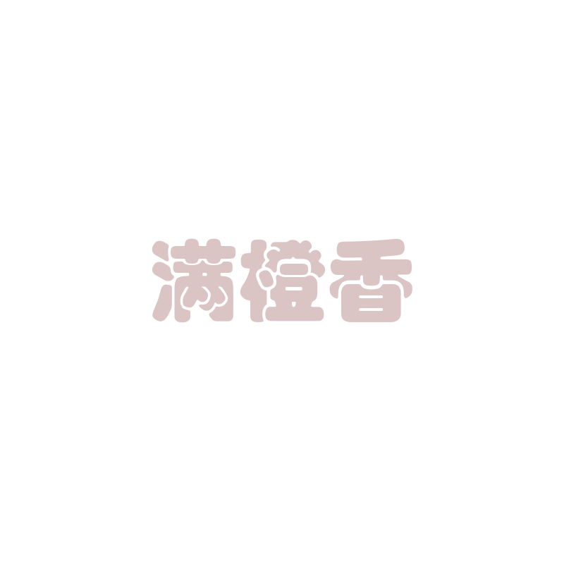 血橙多少钱一斤？ 血橙大概多少钱？